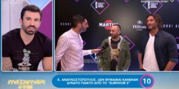 Alldaynews.gr Έξαλλος ο Γκότσης με τον Αναγνωστόπουλο: «Δεν μπορείς να εκφράζεσαι έτσι»