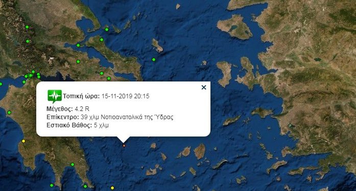 Alldaynews.gr Συμβαίνει Τώρα: Ισχυρός Σεισμός-Ταρακουνήθηκε η Αθήνα