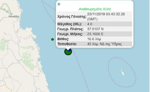 Σεισμός 4 Ρίχτερ στην Ύδρα