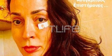 Alldaynews.gr Στον «Ευαγγελισμό» η Βίκυ Σταμάτη-Σοκάρει η φωτογραφία της