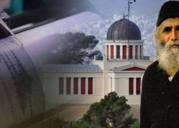 Προφητεία για το τέλος του 2019: “Mετά τον σεισμό στην γείτονα χώρα έρχεται στην Ελλάδα…”