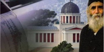 Alldaynews.gr Προφητεία για το τέλος του 2019: “Mετά τον σεισμό στην γείτονα χώρα έρχεται στην Ελλάδα…”