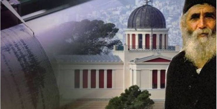 Alldaynews.gr Προφητεία για το τέλος του 2019: “Mετά τον σεισμό στην γείτονα χώρα έρχεται στην Ελλάδα…”