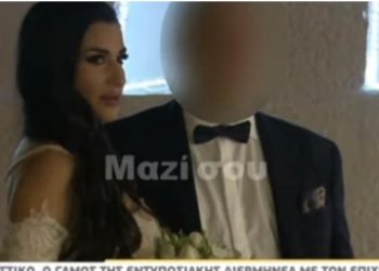 Παντρεύτηκε η διερμηνέας με τον επιχειρηματία που κατηγορήθηκε ότι τον πέταξε από το μπαλκόνι!
