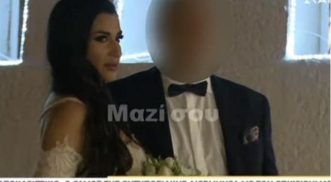 Alldaynews.gr Παντρεύτηκε η διερμηνέας με τον επιχειρηματία που κατηγορήθηκε ότι τον πέταξε από το μπαλκόνι!