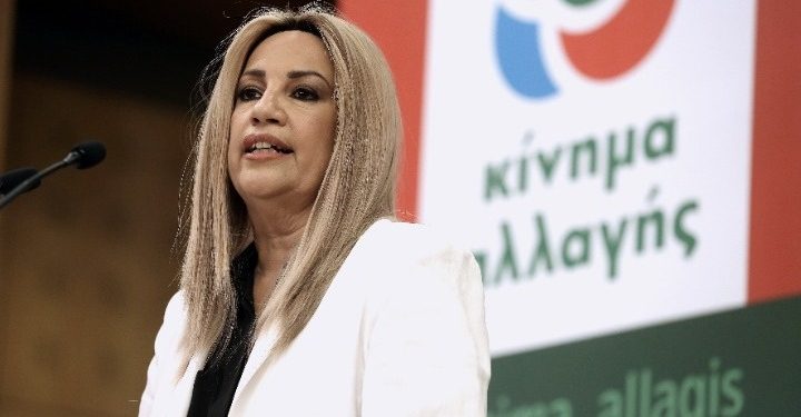 Γεννηματά: «Η κομματική συναλλαγή στα νοσοκομεία, έχει τη σφραγίδα του κ. Μητσοτάκη»