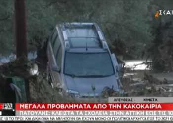 Κινδύνευσαν ζωές στην Κινέτα! Εικόνες βιβλικής καταστροφής από την κακοκαιρία – Δρόμοι… “άνοιξαν”, αυτοκίνητα “σκαρφάλωσαν” σε δέντρα!