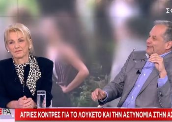 On air καβγάς Πιπιλή – Μάρκου: «Ευτυχώς, δεν ήμουν φοιτήτριά σας», «Δεν θα μπορούσατε» (Video)