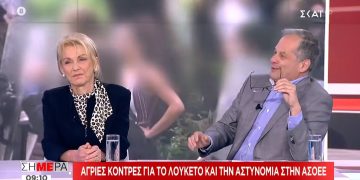 Alldaynews.gr On air καβγάς Πιπιλή – Μάρκου: «Ευτυχώς, δεν ήμουν φοιτήτριά σας», «Δεν θα μπορούσατε» (Video)