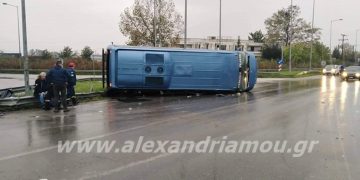 Alldaynews.gr Ανατροπή λεωφορείου στην έξοδο προς Εγνατία – Αυτοψία στο σημείο του ατυχήματος (pics, video)