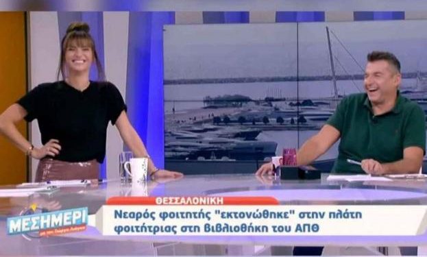Alldaynews.gr ΣΚΑΪ: Δυο εταιρίες αποσύρουν τις διαφημίσεις τους από την εκπομπή του Λιάγκα