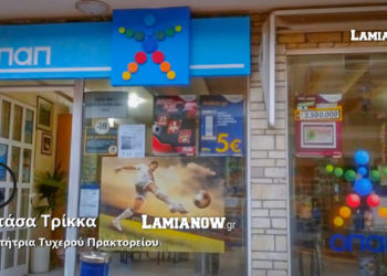 Ούτε Τζόκερ, ούτε Λόττο – Kέρδισε 750.000 ευρώ και προσπαθεί ακόμα να το πιστέψει – video