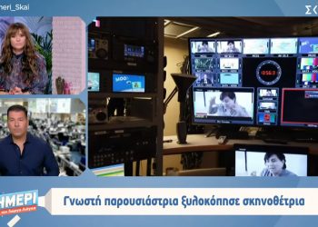 Παρουσιάστρια της ΕΡΤ έδειρε σκηνοθέτρια: Είχε σχέση με τον σύζυγό της (vid)