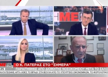 «Παρακάλεσα τον κ.Μητσοτάκη για τη θέση και δέχθηκε» – Σε “αντάλλαγμα” θα βοηθούσε την ΝΔ στα Τρίκαλα!