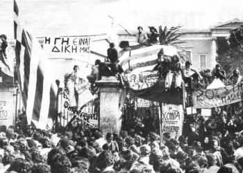 Πολυτεχνείο 2019: Κυκλοφοριακές ρυθμίσεις λόγω των εκδηλώσεων