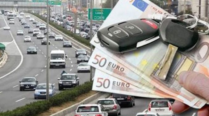 Alldaynews.gr Τέλη κυκλοφορίας 2020: Αλλάζουν όλα – Τι θα πληρώσουμε