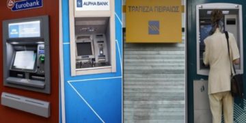 Alldaynews.gr “Φωτιά ” για τις Τράπεζες: Αυτά τα “καπέλα” καταργούνται! Σε ποιες περιοχές