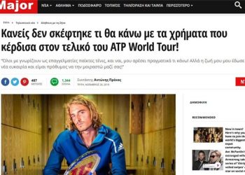 Απατεώνες χρησιμοποιούν τον Στέφανο Τσιτσιπά για να πουλήσουν bitcoin