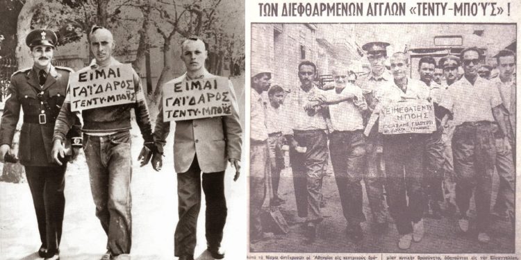 Alldaynews.gr Νόμος 4000 περί τεντιμποϊσμού. Η ντροπιαστική σελίδα του νομικού μας πολιτισμού