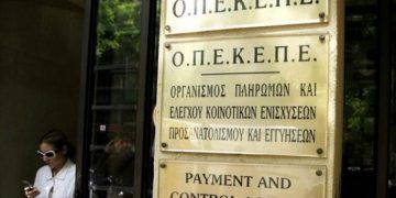 Alldaynews.gr ΟΠΕΚΕΠΕ