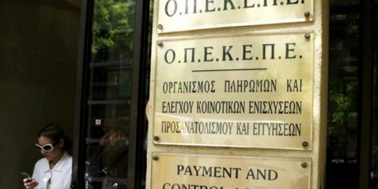 Alldaynews.gr ΟΠΕΚΕΠΕ