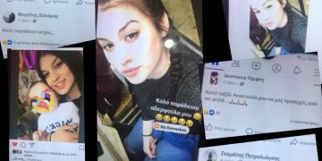 Φριχτό τροχαίο στη Βούλα. Το ανατριχιαστικό μήνυμα του αδερφού της Σίας… και ο πόνος των γονιών