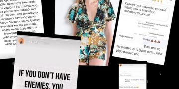 Alldaynews.gr GNTM. Χυδαία και ανήθικη επίθεση στην Άννα- “Ψόφα μωρή σάπια… να πάθεις καρκίνο”