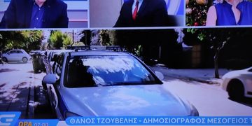 Alldaynews.gr Βρέφος βρέθηκε μέσα σε κάδο απορριμμάτων – Το μωρό είχε γεννηθεί πριν μερικές ώρες