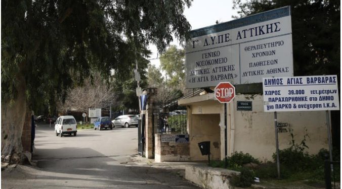Alldaynews.gr Αγία Βαρβάρα: 36χρονη με αυτισμό πνίγηκε από το φαγητό μέσα στο θεραπευτήριο
