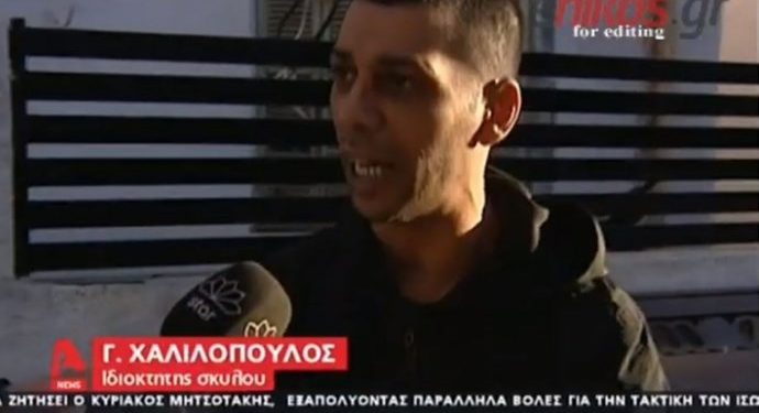 Πιτ μπουλ δάγκωσε αστυνομικούς – Τι είπε για την επίθεση ο ιδιοκτήτης του σκύλου[video]