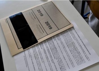 Καταγγελία: «Άριστοι» μαθητές ιδιωτικού σχολείου έδωσαν πανελλαδικές με «ομαδική τενοντίτιδα»