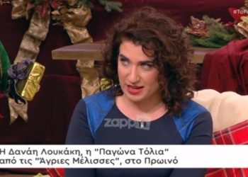 Η Δανάη Λουκάκη φέρνει μεγάλες ανατροπές στις Άγριες Μέλισσες