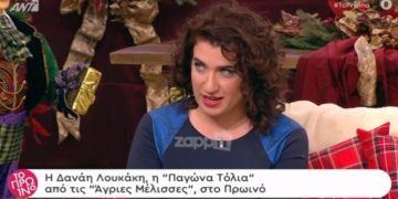 Alldaynews.gr Η Δανάη Λουκάκη φέρνει μεγάλες ανατροπές στις Άγριες Μέλισσες