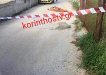 Άγιοι Θεόδωροι: Έτσι σκότωσαν οι Τσιγγάνοι την άτυχη ηλικιωμένη για ένα… κόσμημα!