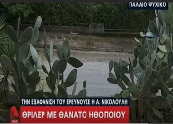 Θρίλερ με γνωστό Έλληνα 34χρονο ηθοποιό: Βρέθηκε Νεκρός στο αυτοκίνητό του[photo]