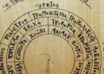 Άγιο Όρος: Ο φοβερός τρόπος που προέβλεπαν με ακρίβεια τον καιρό