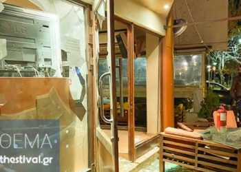Θεσσαλονίκη: Άγρια συμπλοκή μεταξύ οπαδών τα ξημερώματα στην Καλαμαριά[video]