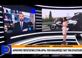 Τη χώρισε και τον μαχαίρωσε στο λαιμό! Απίστευτες σκηνές στη μέση του δρόμου