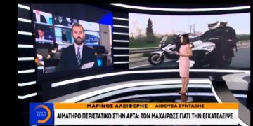 Alldaynews.gr Τη χώρισε και τον μαχαίρωσε στο λαιμό! Απίστευτες σκηνές στη μέση του δρόμου