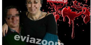 Alldaynews.gr Χαλκίδα: Αυτή είναι η 48χρονη που κατηγορείται οτι “Έσφαξε” τον 49χρονο σύζυγο της με σπαθί