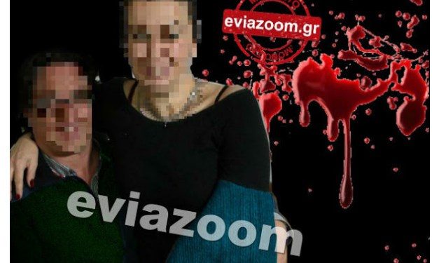 Alldaynews.gr Χαλκίδα: Αυτή είναι η 48χρονη που κατηγορείται οτι “Έσφαξε” τον 49χρονο σύζυγο της με σπαθί