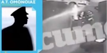 “Έκανε την ανάγκη της μπροστά μου” – Τι λέει ο αστυνομικός που έβρεξε με μάνικα την γυναίκα στο Α.Τ Ομόνοιας[video]