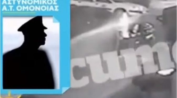 “Έκανε την ανάγκη της μπροστά μου” – Τι λέει ο αστυνομικός που έβρεξε με μάνικα την γυναίκα στο Α.Τ Ομόνοιας[video]