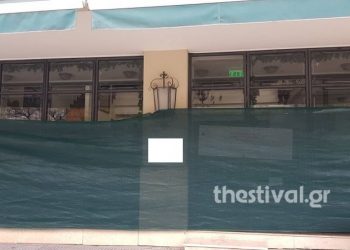 Θεσσαλονίκη: Του σφράγισε το καφέ η εφορία, αλλά δεν ήθελε να το μάθει ο κόσμος! (pic)
