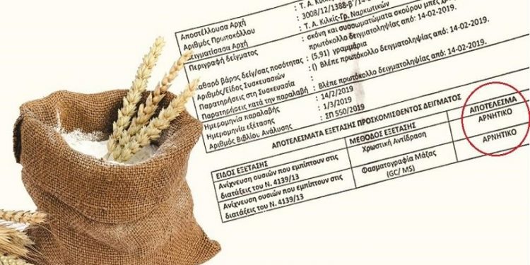 Alldaynews.gr Θεσσαλονίκη: Βοσκός έμεινε 11 μήνες στη φυλακή επειδή μπέρδεψαν το αλεύρι με ναρκωτικά