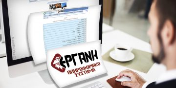 Alldaynews.gr Εργάνη: Μισθοί πείνας για εκατοντάδες χιλιάδες εργαζόμενους! Κάτω από 500 ευρώ δείχνουν τα στοιχεία