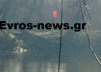 Έβρος: Ύψωσαν την τουρκική σημαία σε ελληνική νησίδα! Το ντοκουμέντο της πρόκλησης στα σύνορα (pics)