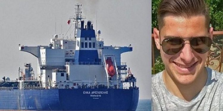 Καλή είδηση: Ελεύθερος ο 20χρονος Έλληνας ναυτικός που απήχθη από πειρατές! Από τις 4 Δεκεμβρίου τον κρατούσαν