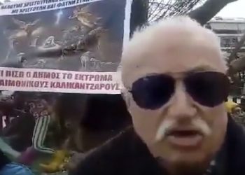 Οργισμένοι πολίτες για τους καλικάντζαρους: «Θέλουμε φάτνη, Χριστό, καμπανίτσες» (vids, επιστολή “για χαϊβάνια μας πέρασαν…”)