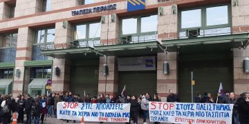 Alldaynews.gr Η Τράπεζα Πειραιώς ξεκίνησε τις μαζικές απολύσεις – «Αιτία πολέμου» απαντά η ΟΤΟΕ